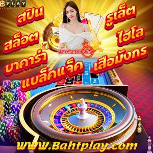 ເວັບພະນັນອອນໄລນ໌ ອັນດັບຫນື່ງຂອງເອເຊີຍ