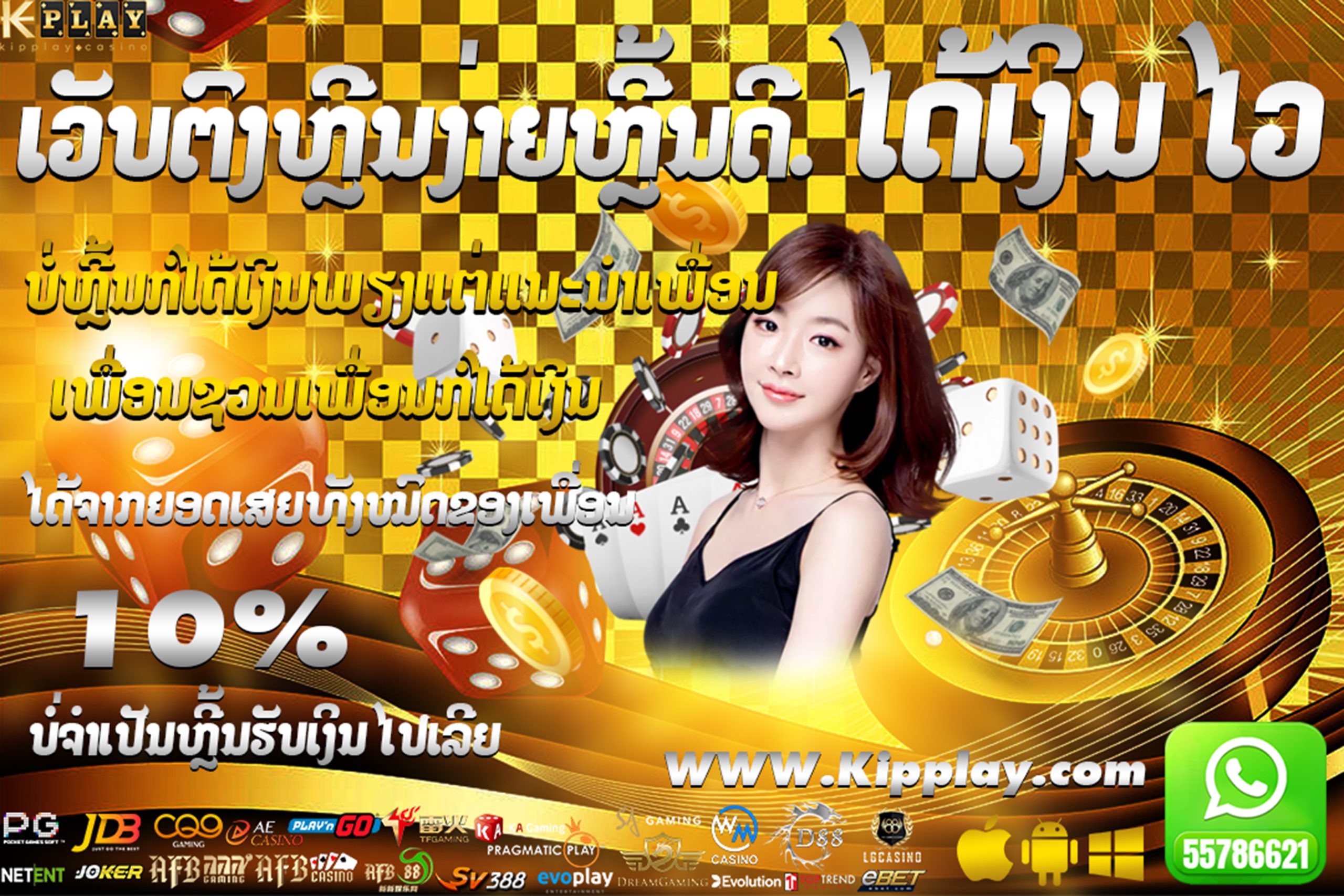 เว็บไซต์คาสิโนที่มีความมั่นคง