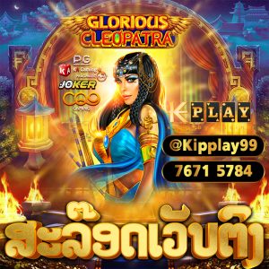 ເວບຄາສິໂນອອນລາຍ ດີທີ່ສຸດໃນລາວ