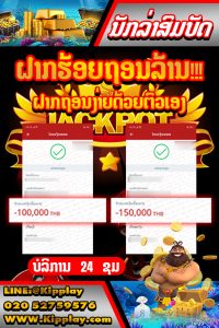 ຄາສິໂນອອນໄລນ໌ ທີ່ດີທີ່ສຸດ