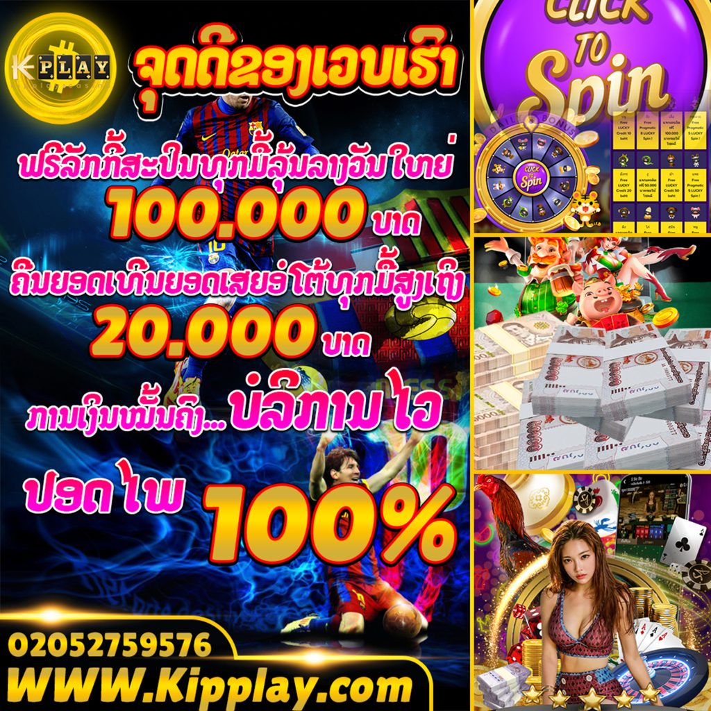 ເວັບຄາສິໂນອອນໄລນ໌ ບໍ່ຜ່ານເອເຍັນ