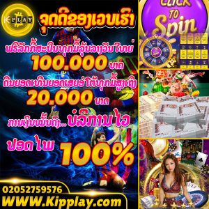 ເວັບຄາສິໂນອອນໄລນ໌ ບໍ່ຜ່ານເອເຍັນ