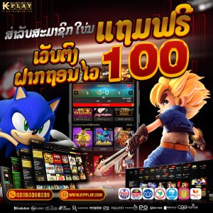 ເວັບຄາສິໂນອອນໄລນ໌ ຄົບວົງຈອນທີ່ສຸດ