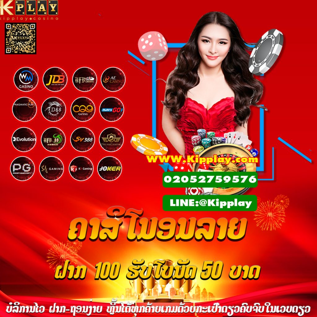 baccaratອອນໄລນ໌ ຫຼິ້ນ baccarat ກັບເວັບໄຊທ໌ທີ່ດີທີ່ສຸດກັບເວັບໄຊທ໌ການພະນັນອອນໄລນ໌ອັນດັບ1.