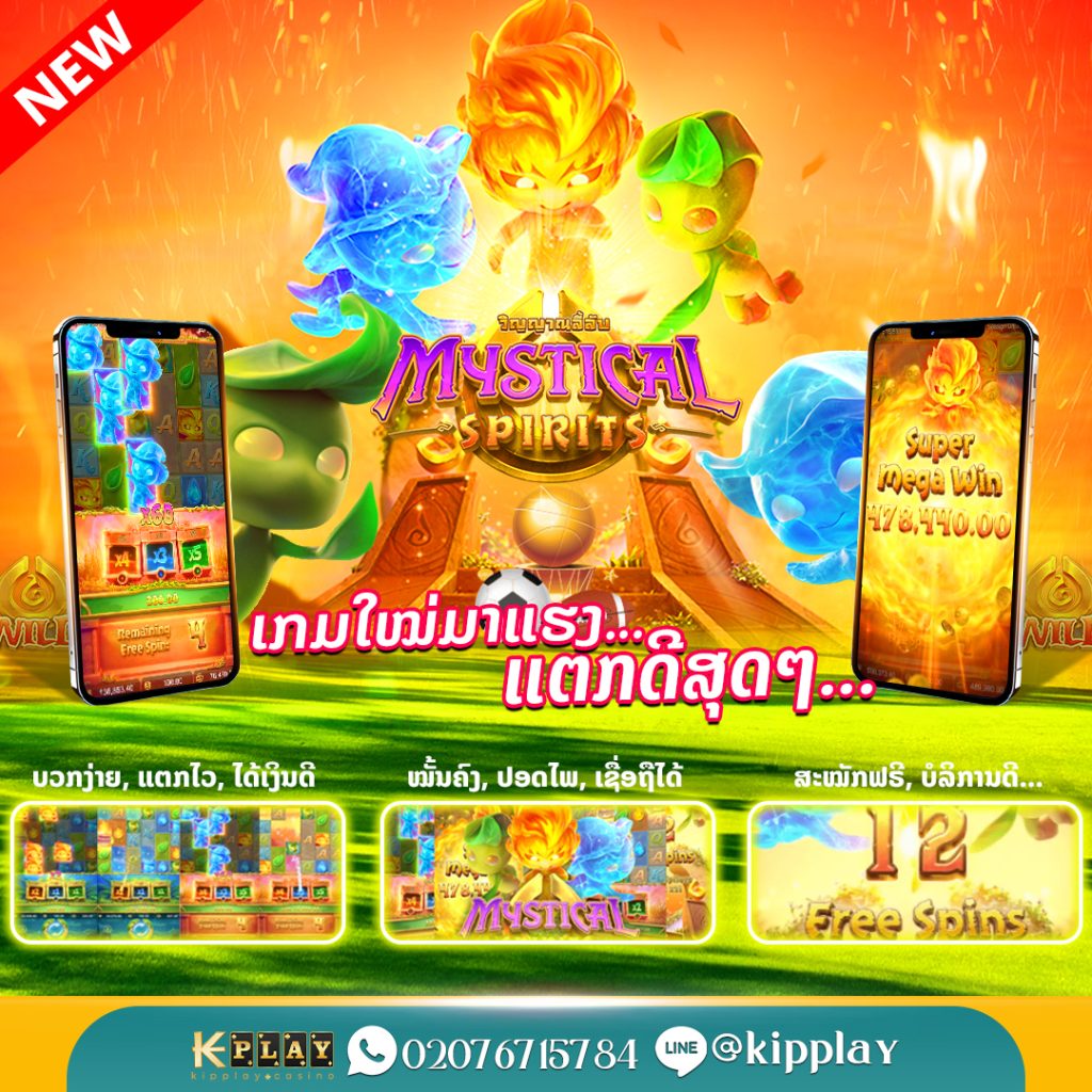 ບາຄາຣ່າອອນລາຍໄດ້ເງີນຈິງ